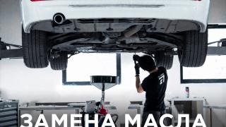 ВЫГОДА до 20% на ЗАМЕНУ МАСЛА В АКПП❗️