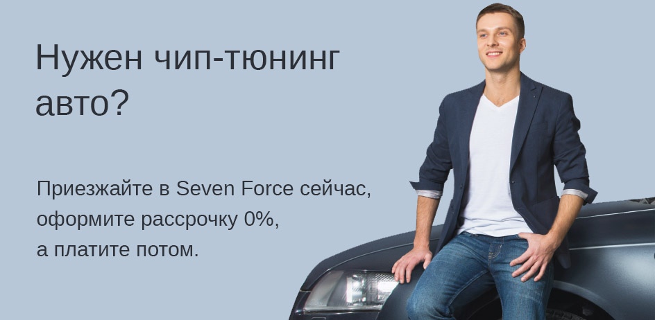 Кредит и рассрочка